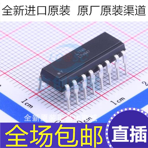 全新 LTV-847 LTV847 PC847 PC817-4 直插DIP16脚  插件