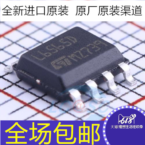 全新进口原装 L6565D L6565DTR 贴片SOP8 液晶电源芯片  开关电源