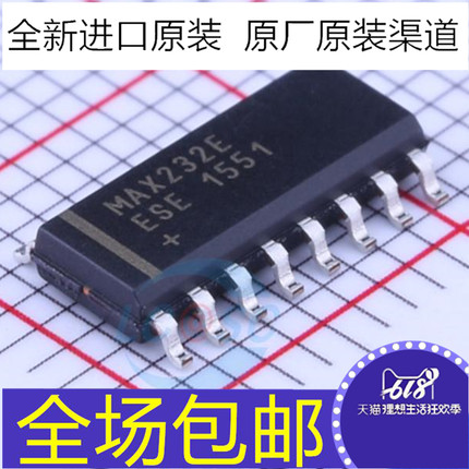 全新原装  MAX232EESE MAX232E 贴片SOP-16 RS232收发器 接口芯片