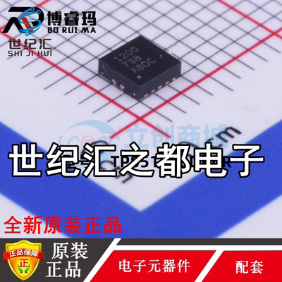 原装正品 TPS51200DRCR 封装QFN-10 稳压器芯片 丝印1200 现货