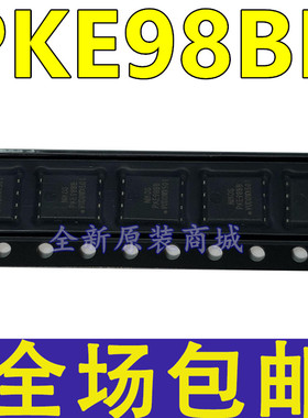 全新 PKE98BB 贴片DFN5*6-8 N沟道 30V/75A MOS场效应管 现货