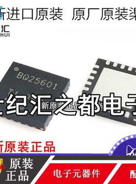 全新 BQ25601 芯片 BQ25895 BQ25601D BQ25601RTWR 手机充电IC