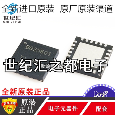全新 BQ25601 芯片 BQ25895 BQ25601D BQ25601RTWR 手机充电IC