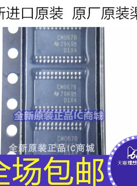 全新 CD4067BPW CD4067BPWR 丝印CM067B 贴片TSSOP-24 芯片IC