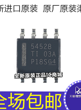 全新原装 TPS54528DDAR TPS54528DDA TPS54528同步降压转换器芯片