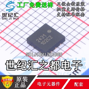 原装正品 GX2431D 封装DFN-6 EEPROM储存器IC芯片