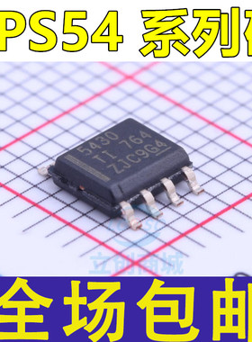 TPS5420DR 5410 5450 TPS5430DDAR QDR QDDAR DDA QDDARQ1 5430Q