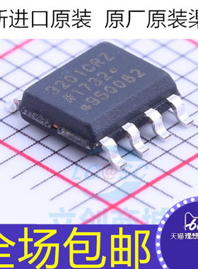 ADUM3201CRZ SOP8 速率10Mbps 电压2500Vrms 双通道数字隔离器