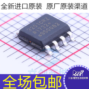 ADUM3201CRZ 速率10Mbps 电压2500Vrms 双通道数字隔离器 SOP8