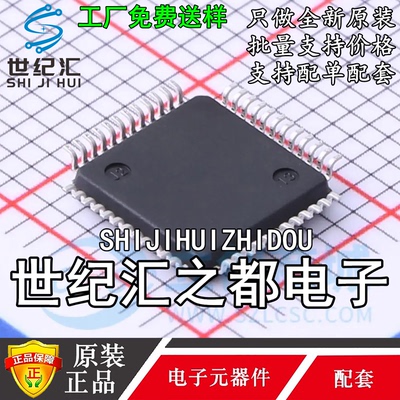 原装正品 BL55080 LQFP48 低压差线性稳压 LCD驱动 集成电路芯片