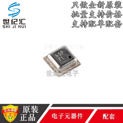 BMP388传感器芯片全新原装