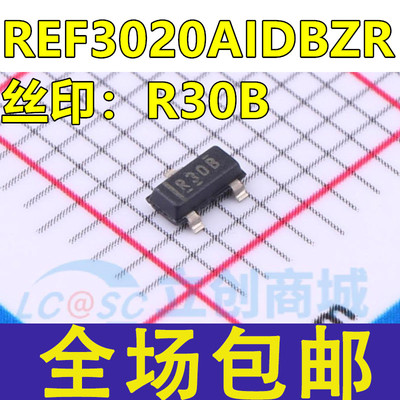 全新原装 REF3020AIDBZR SOT23-3 丝印R30B 电压基准芯片 2V输出