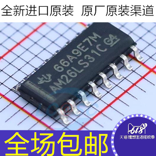 原装 AM26LS31CDR  AM26LS31C 贴片SOP16 四路差分线路驱动器芯片