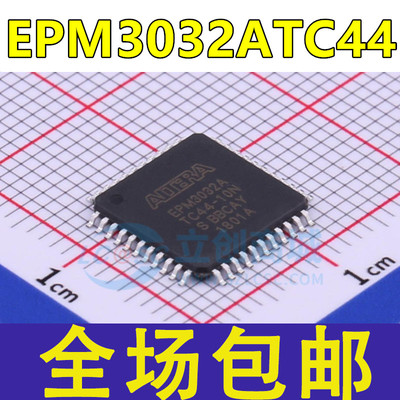 全新原装 EPM3032ATC44-10N EPM3032ATI44-10N 封装 TQFP-44
