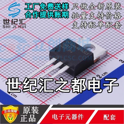原装正品 LM317HVT/NOPB 直插 可调节线性稳压器芯片 TO-220