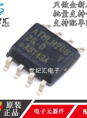 原装正品 AT24CM01-SSHD-T SOP-8 EEPROM存储器芯片E EPROMs-串行