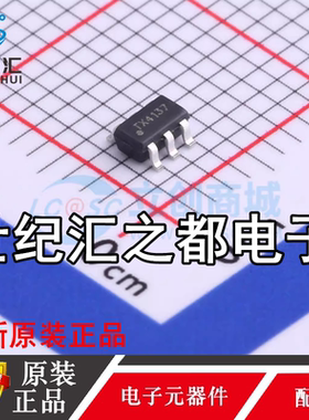 原装正品  TX4137  封装SOT23-6 全新降压型DC-DC 电源芯片IC
