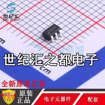 原装正品  TX4137  封装SOT23-6 全新降压型DC-DC 电源芯片IC