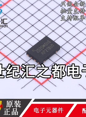 原装正品 ZD25WQ16BUIGR 丝印ZD25WQ16 USON-8 NOR FLASH存储器IC