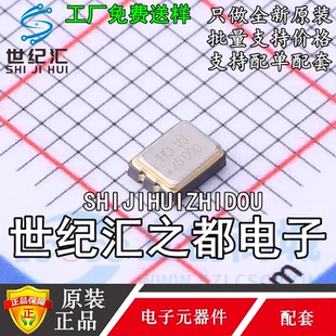 有源晶振 CO32H4-25.000-33JDTSN SMD3225-4P 25MHz ±10ppm 原装