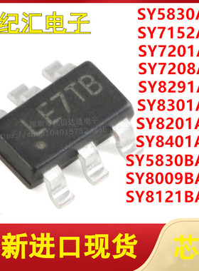 SY5830ABC/7152/7201/7208/8291/8201/8401/5830/8009/8121BABC