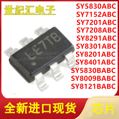 SY5830ABC/7152/7201/7208/8291/8201/8401/5830/8009/8121BABC
