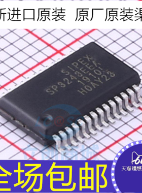 全新原装 SP3243EEA-L/TR 贴片SSOP-28 低压型RS232收发器芯片