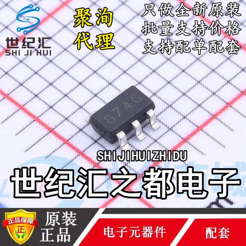 原装聚洵  GS8740-TR GS8741-TR GS8743-TR GS8746-TR SOT-23-5