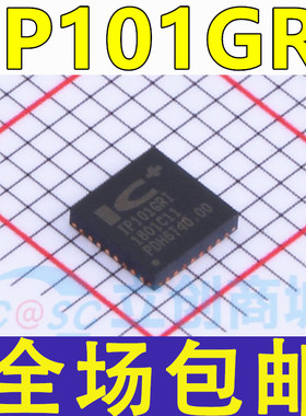 全新原装 IP101GRR IP101GRI IP101GR 以太网收发器芯片 QFN-32