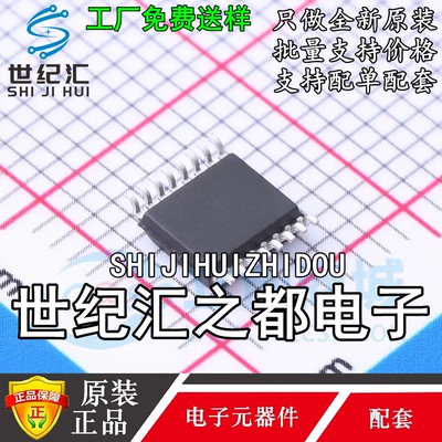 原装LT8900BSSKC LT8900SSKC LT8900 SSOP16 2.4G无线芯片模块