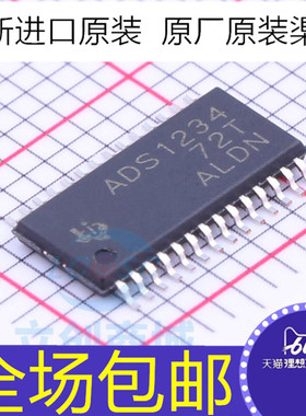 原装 ADS1234IPWR ADS1234IPW ADS1234 贴片TSSOP28 芯片