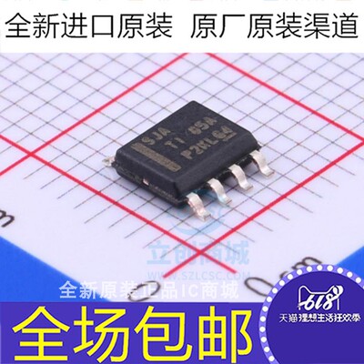 全新 TPS7A7002DDA TPS7A7002DDAR SJA 贴片SOP8 线性稳压器芯片