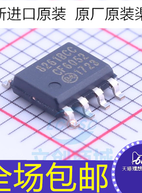 全新原装 SI8261BCC-C-IS  8261BBC  隔离栅极驱动器芯片贴片SOP8