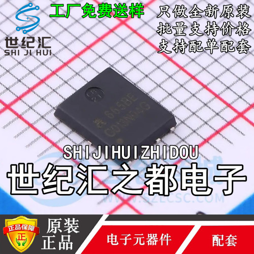 原装正品场效应管MOS APG013N04G PDFN-8L(5X6) 40V 160A 铨力
