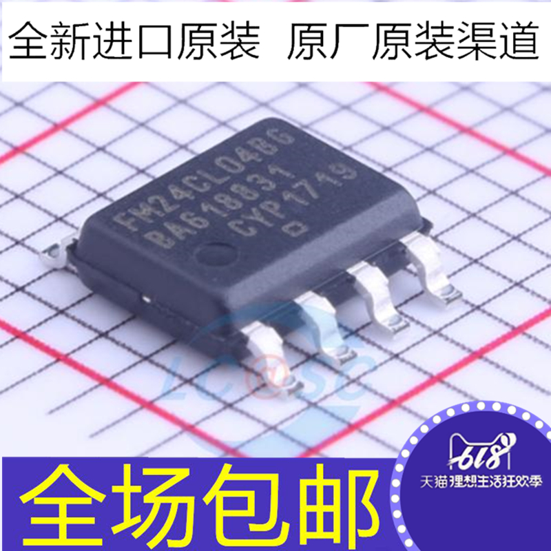 全新 FM24CL04BG FM24CL04B-GTR FM24CL04-G FFM24CL04B-G 贴片