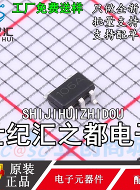 原装正品 CN106A SOT-23-5 单路运算放大器芯片IC