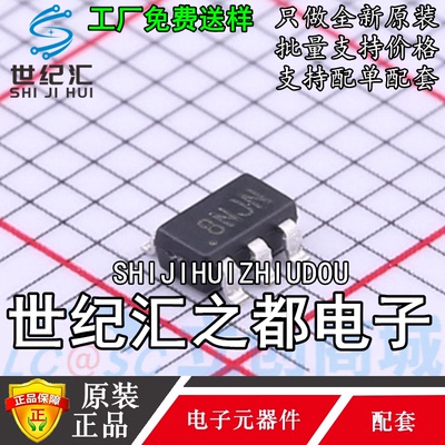 原装正品  JW5026SOTB#TRPBF 丝印JWBH* SOT-23-6 DC-DC电源芯片