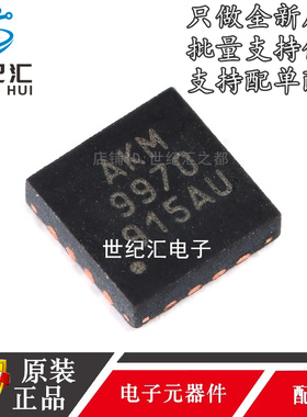 原装正品 AK09970N 封装QFN-16 可编程开关 3轴磁性传感器IC芯片