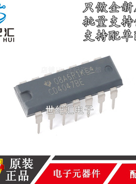 原装正品  CD4047 CD4047B  CD4047BE DIP14逻辑-多频振荡器芯片I