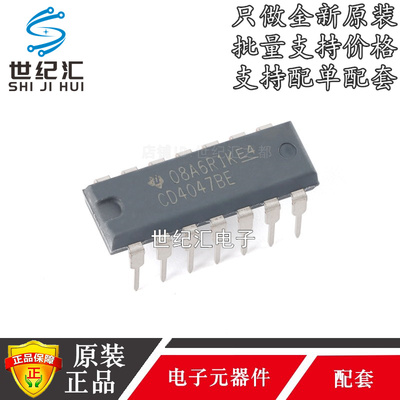 CD4047BE多频振荡器芯片全新原装