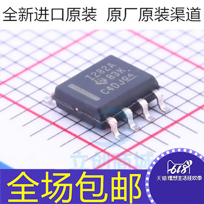 原装 INA282AIDR INA282AID I282A 电流分流监控器芯片 贴片SOP8