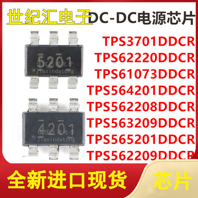 TPS3701/62220/61073/564201/562208/563209/565201/562209DDCR
