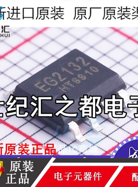 EG2132 大功率MOS管驱动芯片 电流1.5A 兼容 LM5109 IRS2005 SOP8