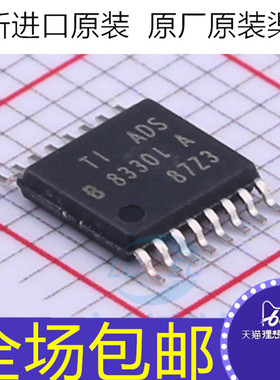 进口原装 ADS8330IBPW ADS8330IBP ADS83301 芯片 贴片TSSOP-16