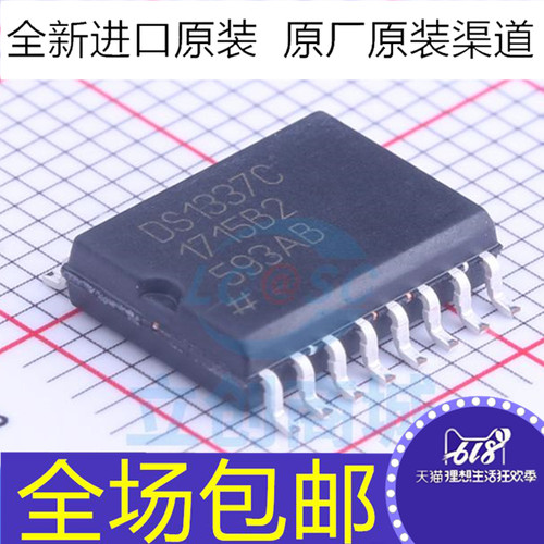 全新原装 DS1337C DS1337C#T&R 贴片SOP16 时钟ic 实时芯片