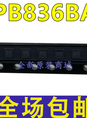 全新 PB836BA 丝印 C9V PDFN2X2 N沟道 30V/9.2A MOS场效应管