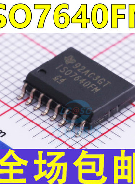 全新原装 ISO7640FMDWR  ISO7640FM 贴片SOP16 数字隔离器芯片