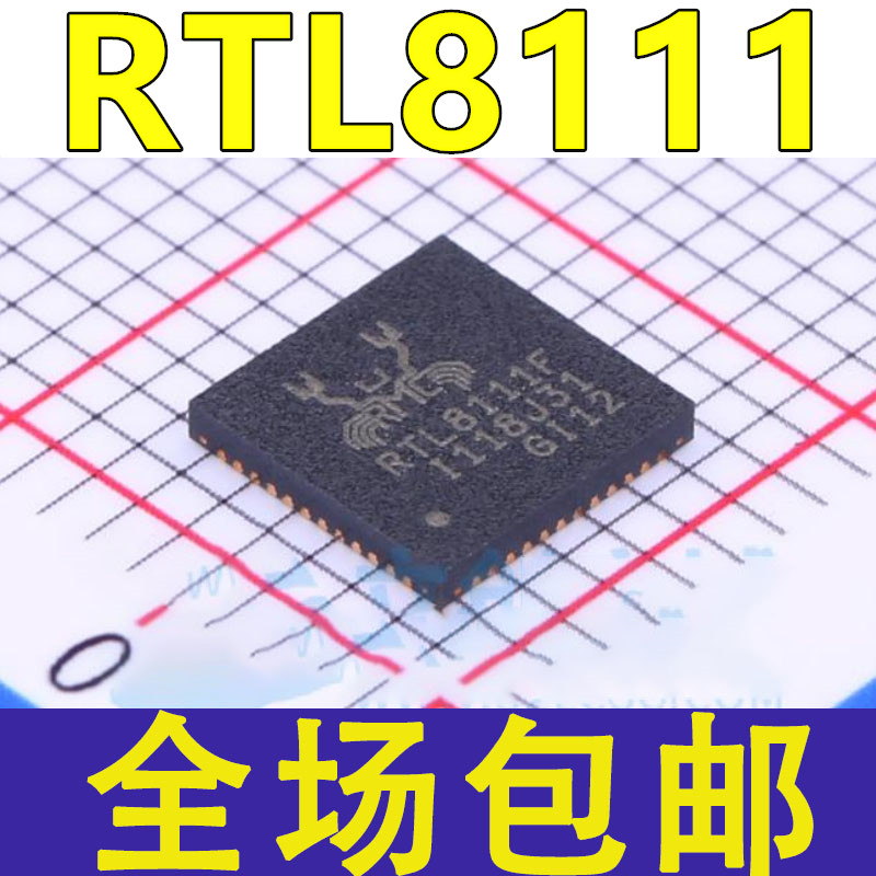 原装 RTL8111 E-VB-GR E-VL-CG F-CG F-VB-CG GN-CG HN-CG QFN48 - 实物图