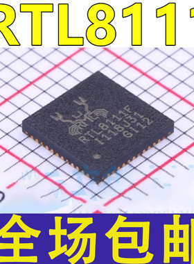 原装 RTL8111 E-VB-GR E-VL-CG F-CG F-VB-CG GN-CG HN-CG QFN48