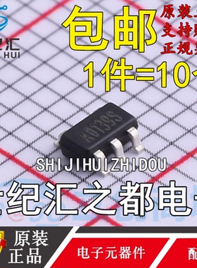 原装正品 DC-DC电源芯片 EA8103T5R SOT-23-5 1.2A 申风